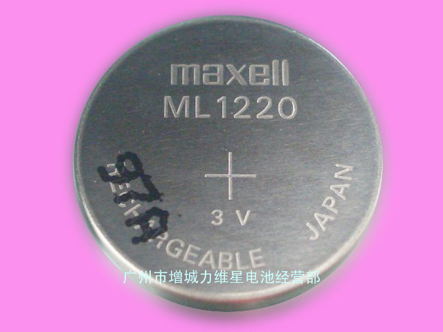供应Maxell万胜ML1220纽扣电池