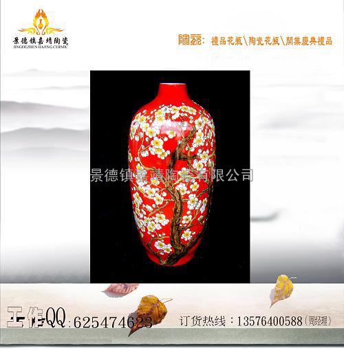 陶瓷作品花瓶  名家作品陶瓷花瓶