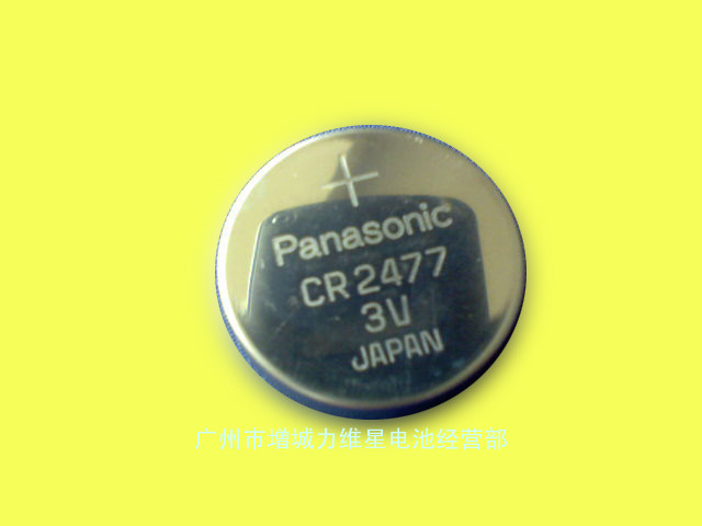 供应Panasonic松下CR2477纽扣电池