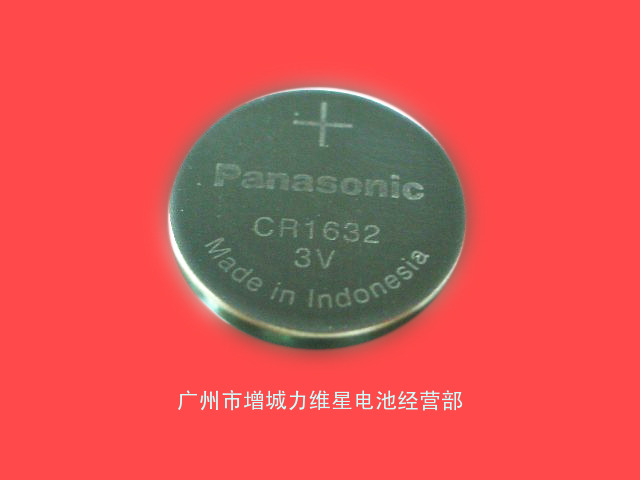 供应Panasonic松下CR1632纽扣电池