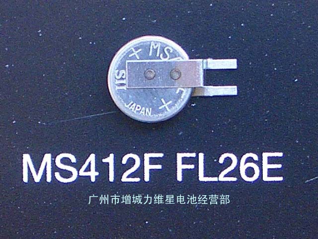 供应精工MS412F FL26E纽扣电池