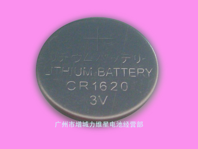 供应国产CR1620纽扣电池