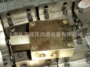 JS油气分配器 液压分配器 分配器厂家 润滑分配器 递进式分配器