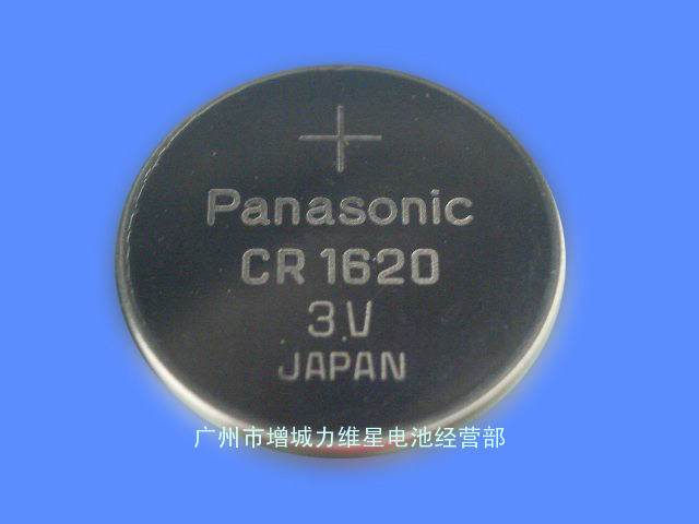 供应Panasonic松下CR1620纽扣电池