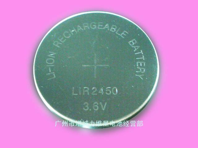供应国产LIR2450纽扣电池