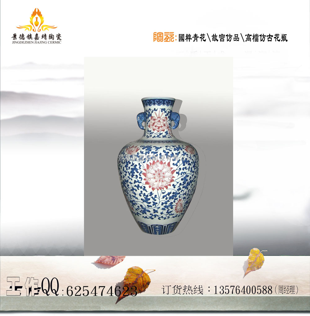 青花陶瓷花瓶手绘