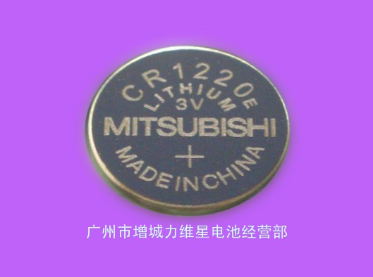 供应MITSUBISHI三菱CR1220纽扣电池