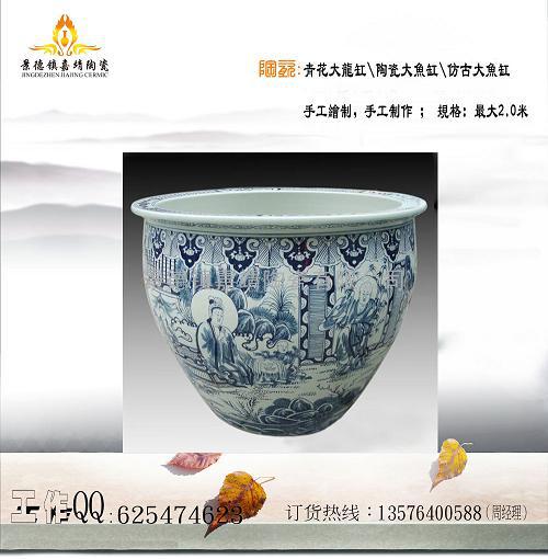 锦鲤陶瓷鱼缸