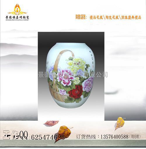 陶瓷礼品花瓶   陶瓷纪念花瓶