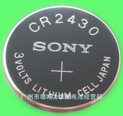 供应Sony索尼CR2430纽扣电池