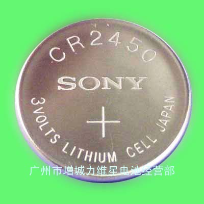 供应Sony索尼CR2450纽扣电池