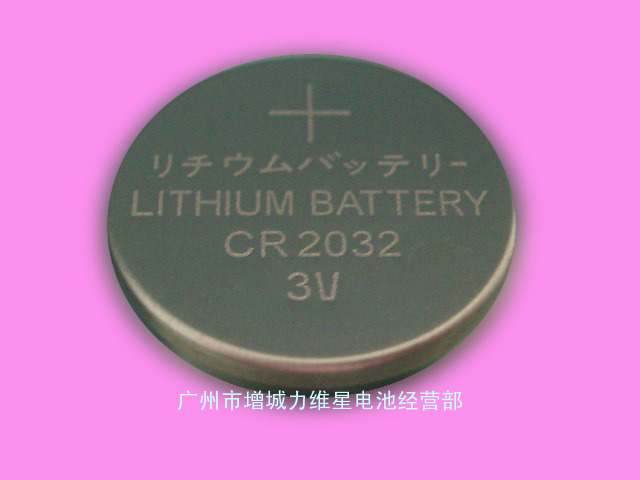 供应国产CR2032纽扣电池