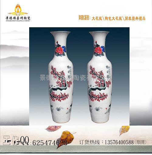 陶瓷花瓶工厂 定制各类陶瓷大花瓶