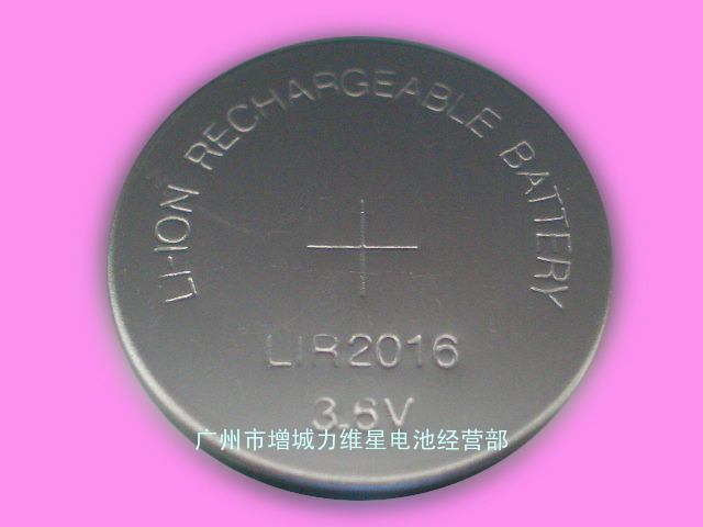 供应国产LIR2016纽扣电池