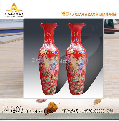 景德镇陶瓷大花瓶 开业礼品陶瓷大花瓶