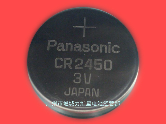 供应Panasonic松下CR2450纽扣电池