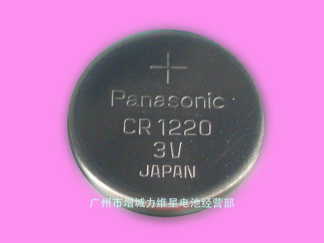 供应Panasonic松下CR1220纽扣电池