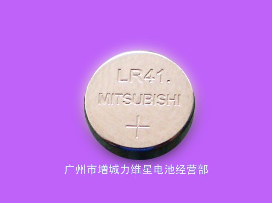 供应MITSUBISHI三菱LR41纽扣电池