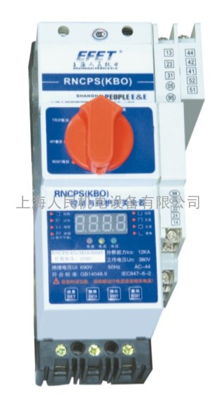 KBO-12CL漏电型保护开关