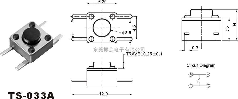 轻触开关TS-033Awww.82011159.com