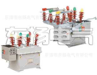 真空断路器（ZW8-12/630-20）批发