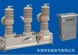 真空断路器，高压真空断路器，永磁真空断路器