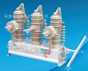 ZW43智能真空断路器ZW43，真空开关，真空断路器