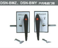 DSN-BMZ户内电磁锁 DSN-BMY户内电磁锁