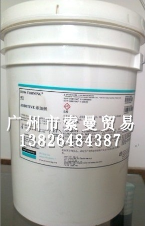 道康宁51道康宁DC51道康宁51抗刮耐磨流平剂