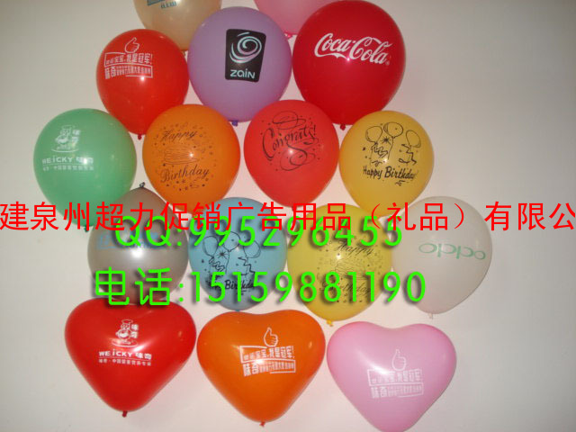 气球印字定做 广告气球印刷 汽球广告定制