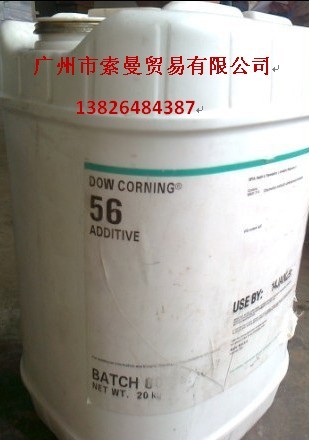 道康宁56 道康宁DC56 道康宁56 原装正品