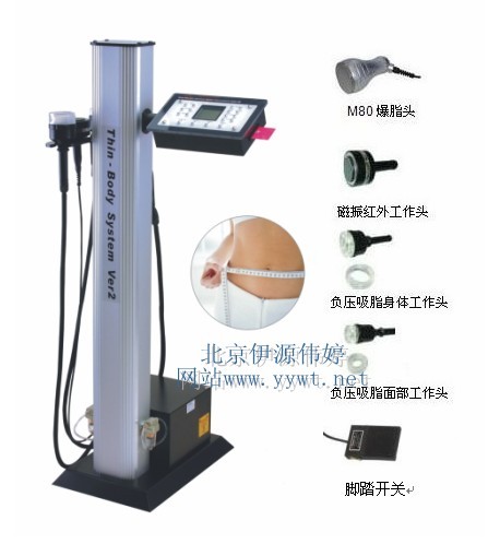 爆脂负压仪器-爆脂减肥仪-真空负压仪器-减肥仪器