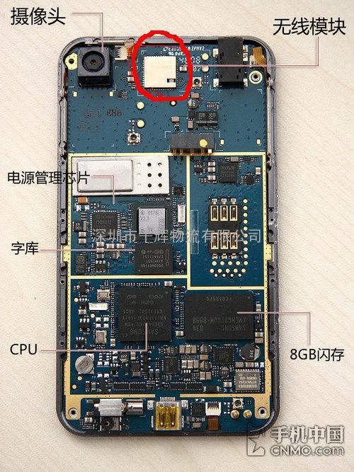 手机主板进口到北京国内空运物流或国内海运物流