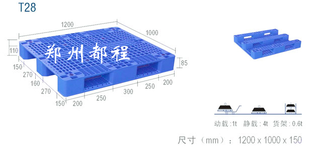 【郑州塑料托盘销售】（图片）【郑州塑料托盘】生产厂家