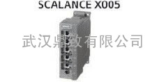 西门子工业交换机SCALANCE X005