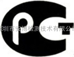 低价提供砂轮机的GOST认证，为什么要做GOST认证？