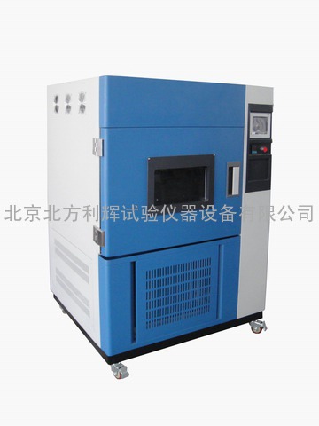 河南氙灯老化试验箱※湖南氙灯老化试验箱※重庆氙灯老化试验箱