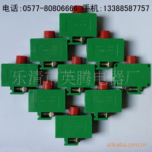 JF5-2.5 封闭型接线端子 2.5平方660V