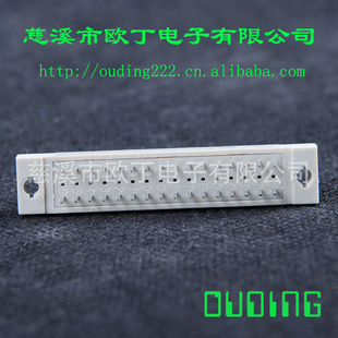 DIN41612欧式插座连接器三排32pin180度直公9001系列慈溪厂家直销