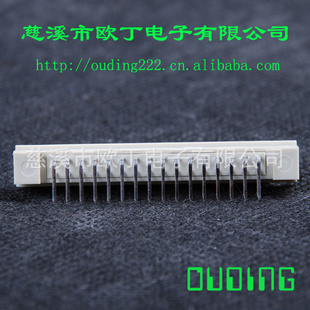 DIN41612欧式插座连接器双排32位90度弯母9001系列慈溪厂家直销