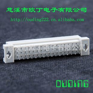 DIN41612欧式连接器3排48pin180度直公9001系列慈溪厂家直销