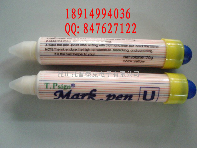 南平硬管黄油笔，硬管气压式签标笔