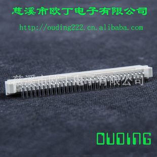 DIN41612欧式插座双排64pin90度弯公9001系列厂家直销