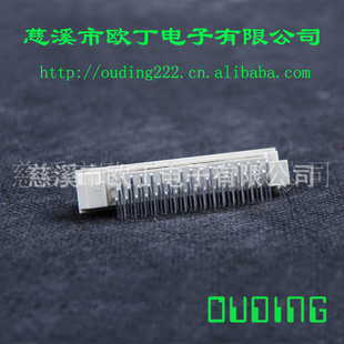 DIN41612欧式插座PCB连接器348弯孔母座慈溪厂家直销