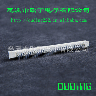 DIN41612欧式插座264弯母慈溪厂家直销