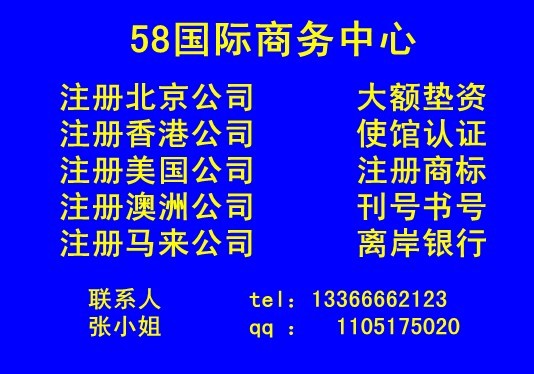 香港出版社、杂志社、研究院注册 期刊图书设计，制作及印刷服务133