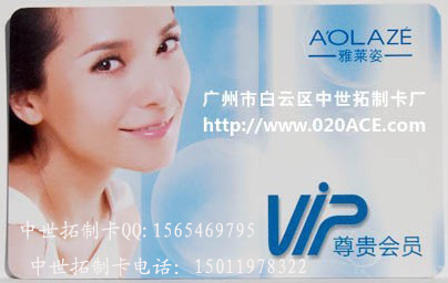 &amp;做VIP卡,制作VIP卡,设计VIP卡,郑州VIP卡