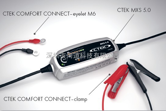 CTEK MXS5.0 多功能汽车充电器 批发