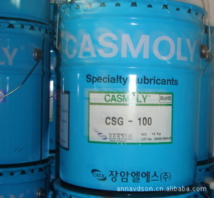 韩国CASMOLY润滑油代理商批发供应CSG-100