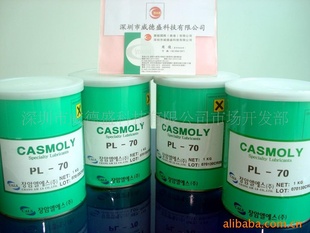 CASMOLY -LCD显示器及壁挂电视铰链用油脂